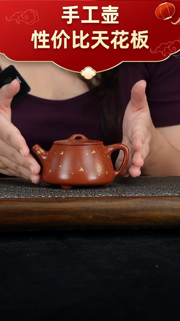 茶壶紫砂宜兴紫砂手工壶！！！