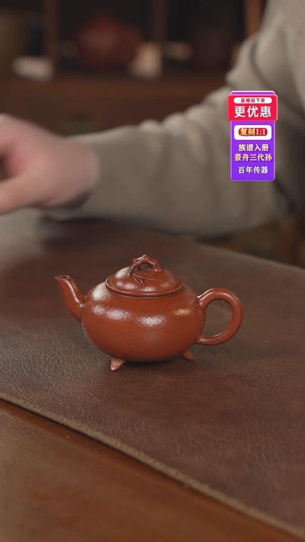 茶壶紫砂紫砂壶紫砂壶