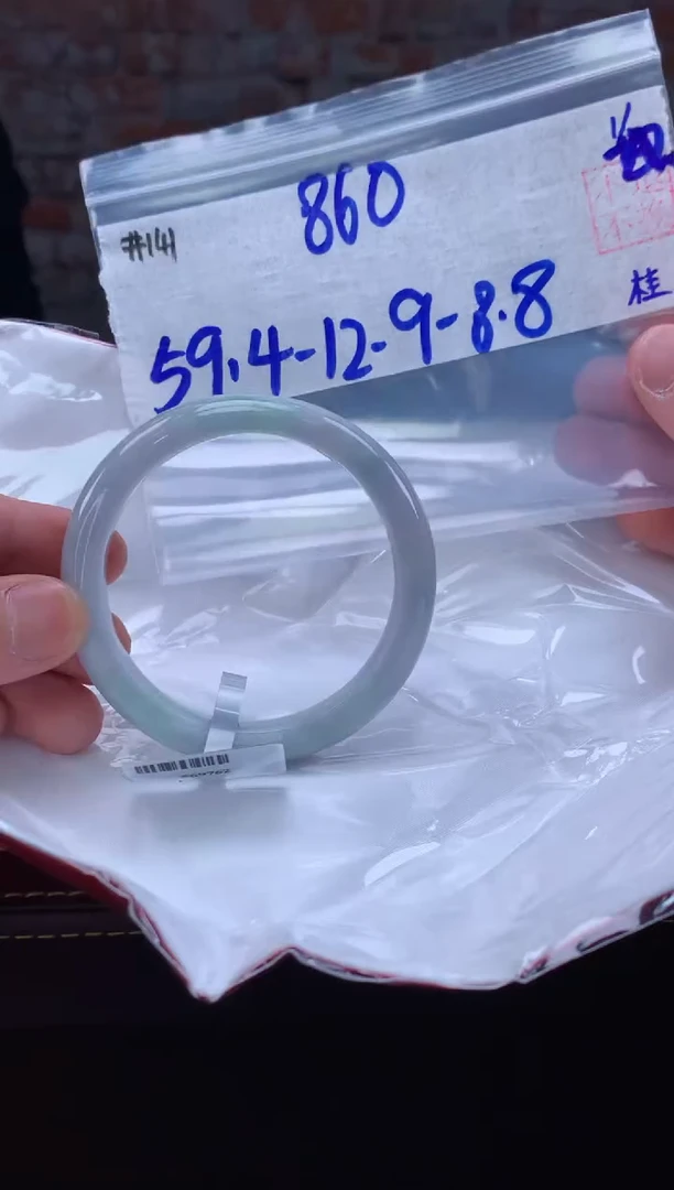 【闪购商品】定制翡翠未镶嵌毛货手镯需精细抛光/手镯141