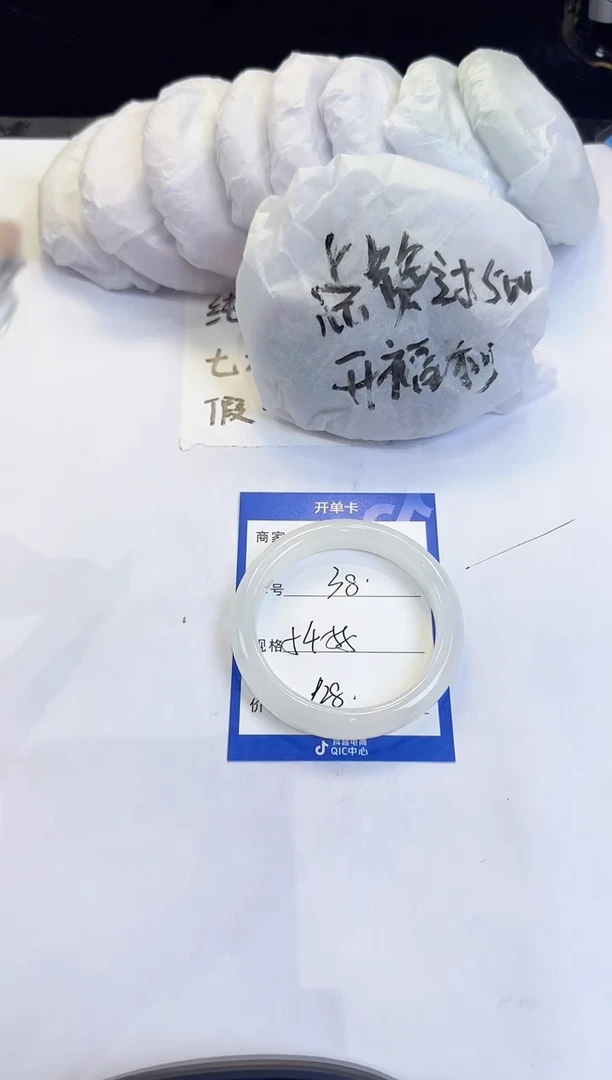 未镶嵌手镯石英质玉38