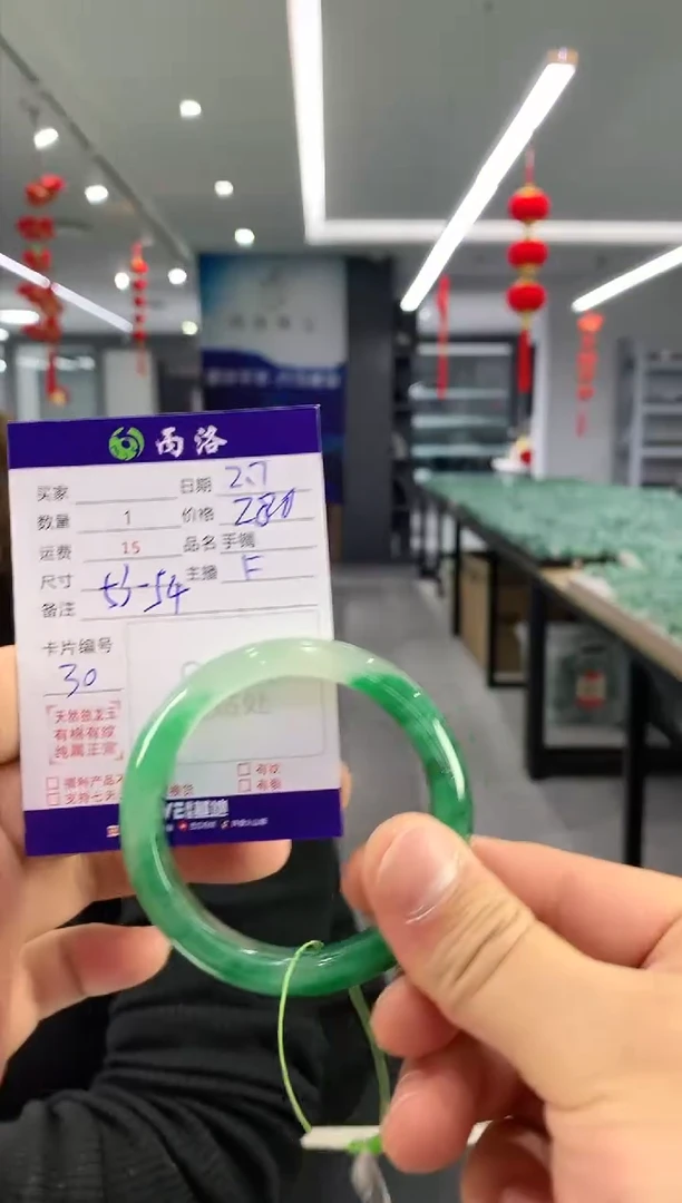 【闪购商品】石英质玉手镯未镶嵌手镯