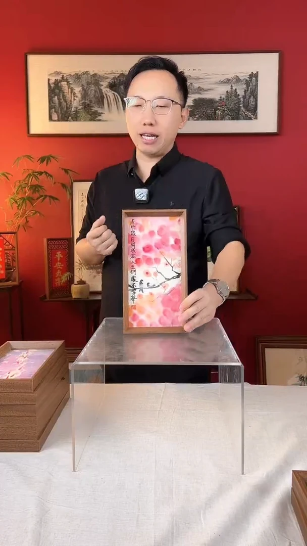 【闪购商品】国画若将岁月开成花