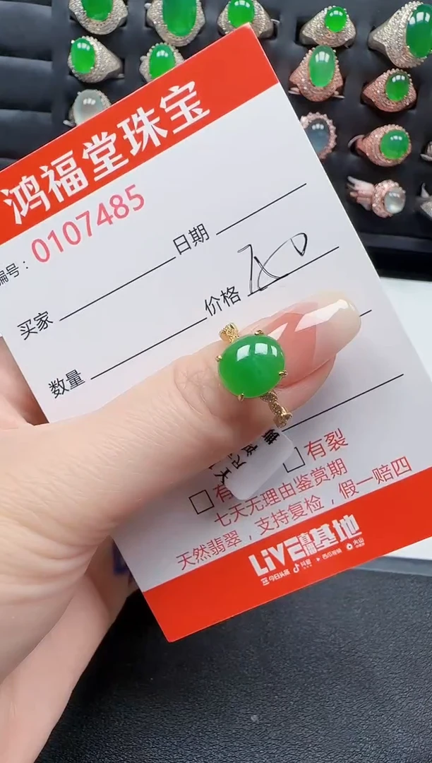 【闪购商品】翡翠戒指银S925镶嵌7485