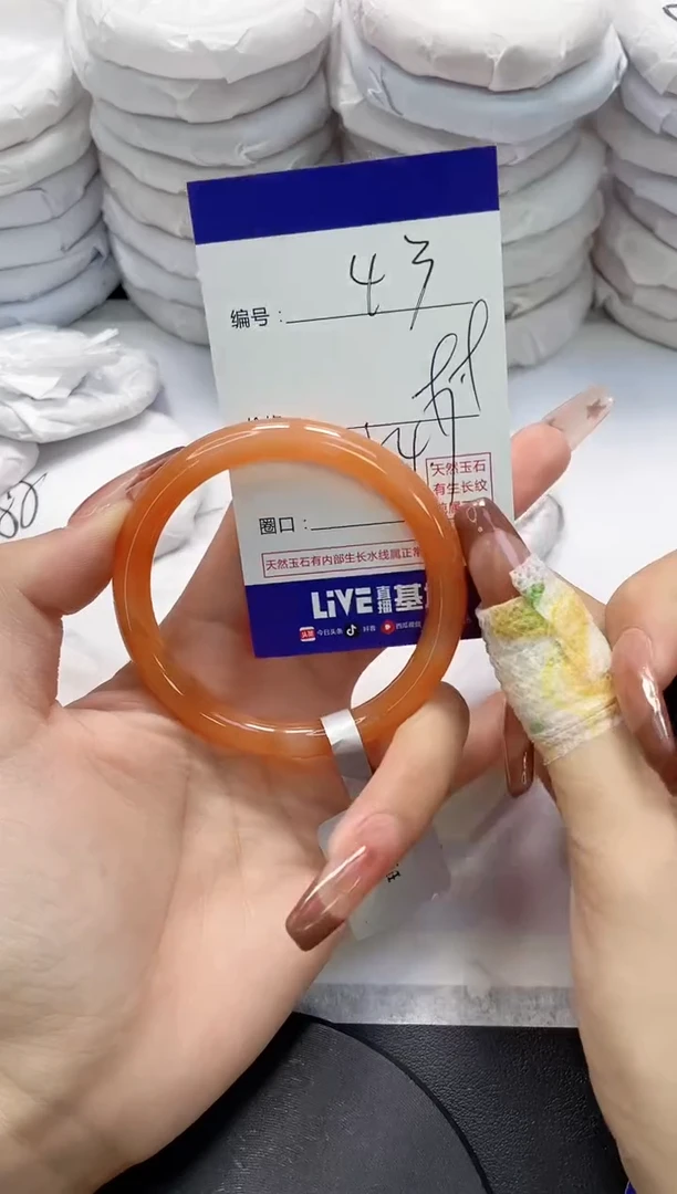 未镶嵌手镯玛瑙/玉髓43