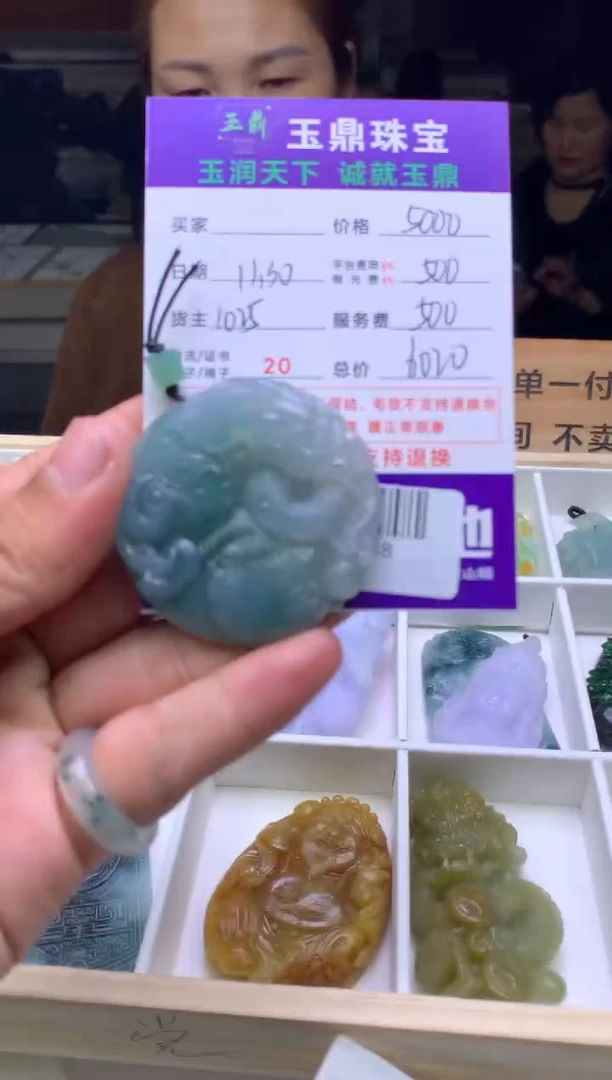 未镶嵌定制翡翠✨*✨  F0511938