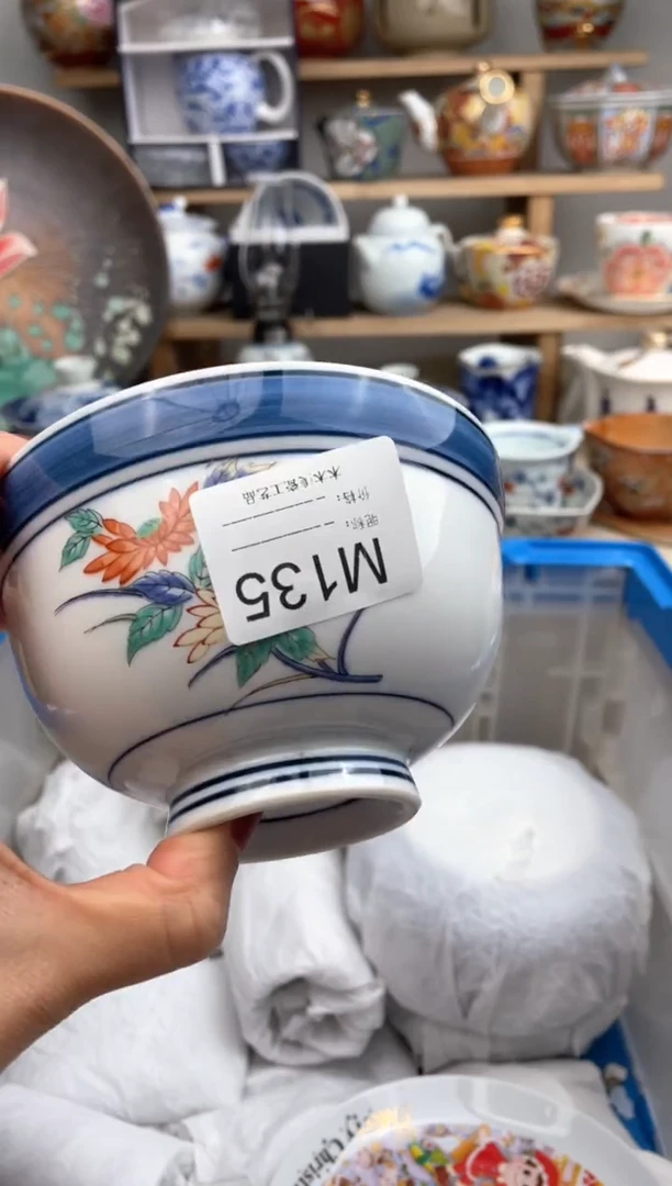 【闪购商品】瓷片135默认微瑕，看清尺寸品相再拍