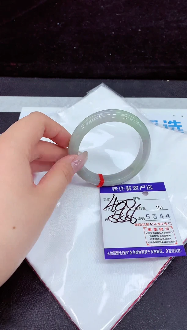 未镶嵌手镯翡翠11