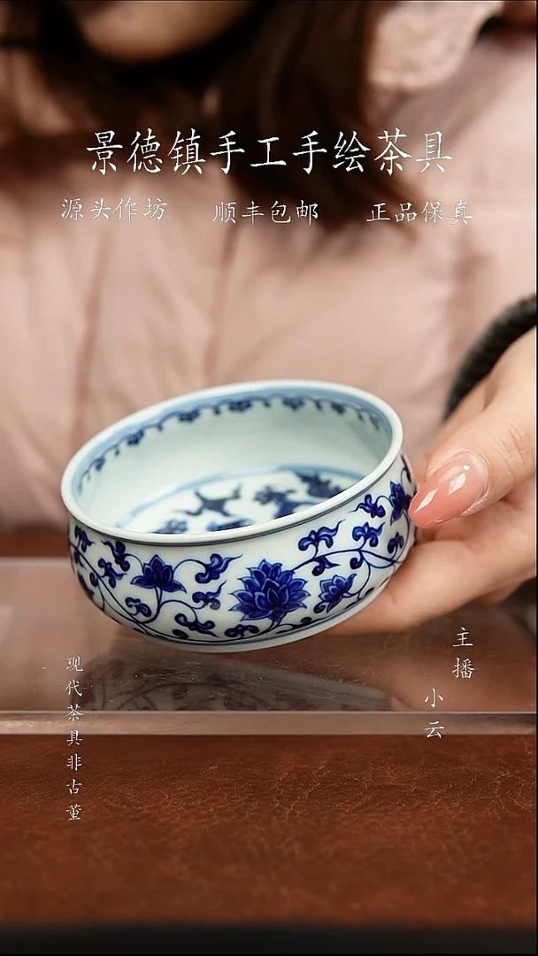 陶瓷一吖陶瓷缠枝龙杯