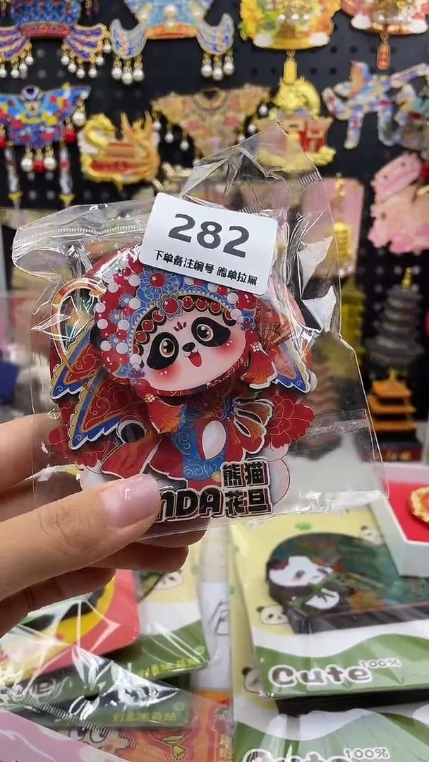 小胖墩儿潮玩店282