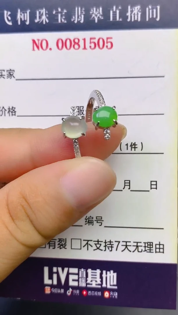 翡翠戒指银S925镶嵌百内无证书