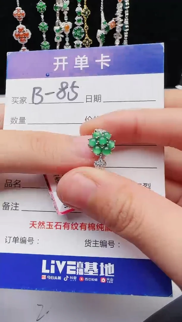 【闪购商品】翡翠戒指银S925镶嵌11111111