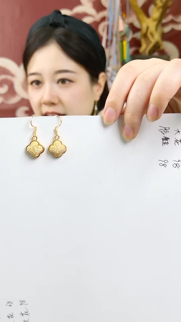 纯铜合金琉璃非遗缂丝帝王金四叶草耳饰