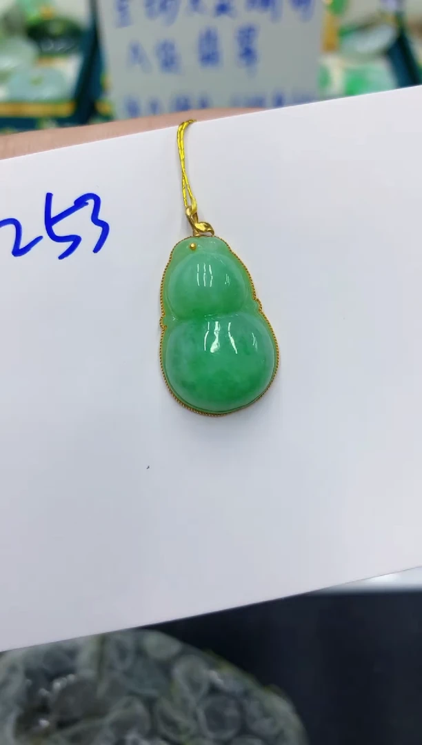 颈饰18K金镶嵌翡翠 翡翠