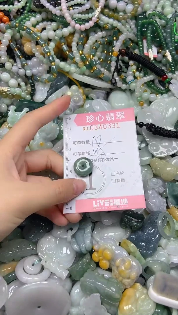 颈饰未镶嵌翡翠闪购0340331