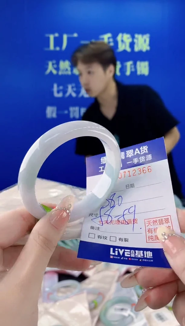 未镶嵌手镯翡翠66天然缅甸A货翡翠1