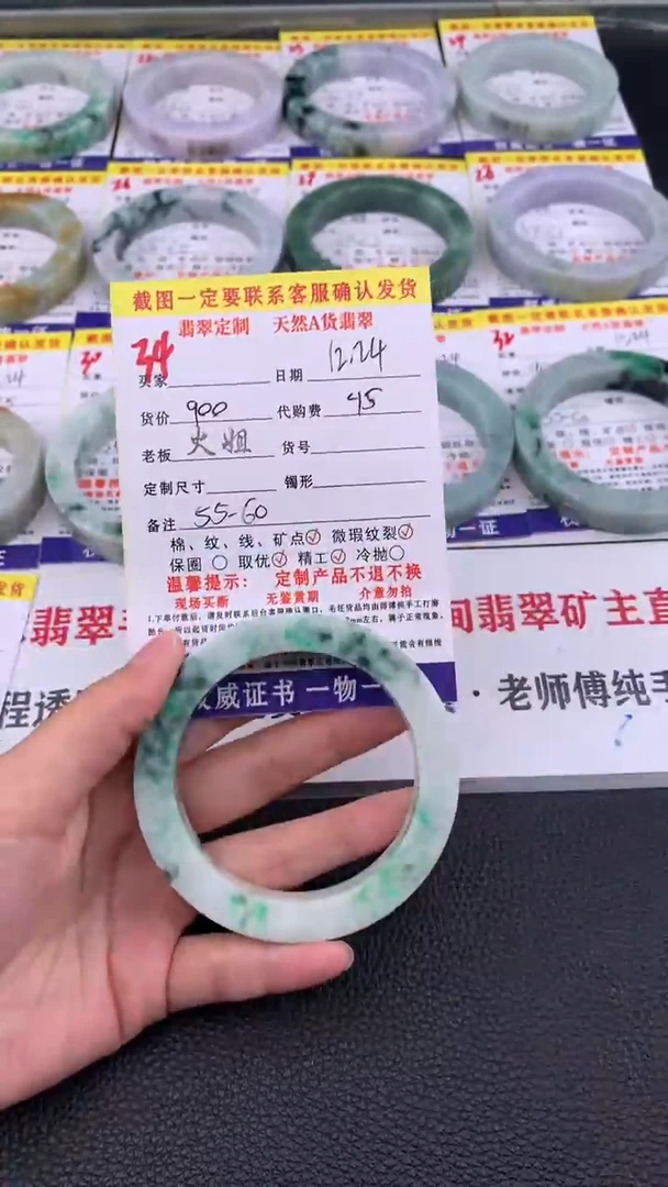 未镶嵌手镯定制翡翠34#翡翠手镯定制链接