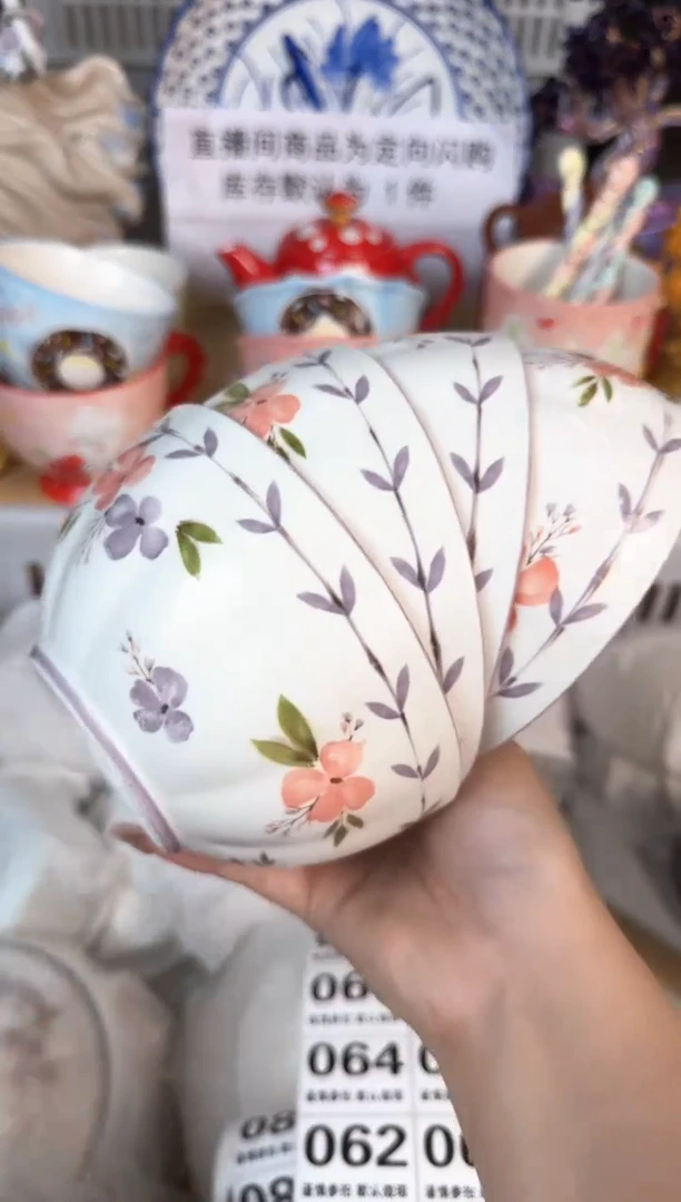 瓷片...默认微瑕15包邮库存1件