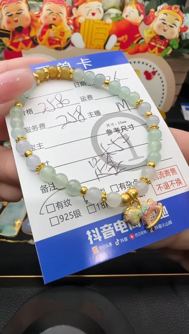 足金镶嵌手链翡翠瓜*?手串