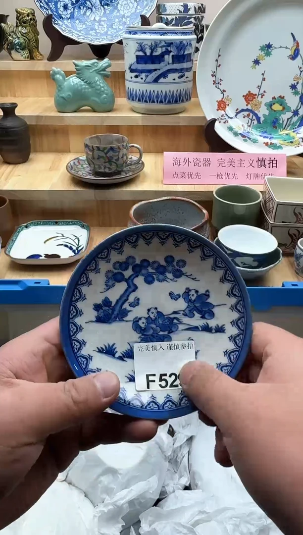 【闪购商品】碟529