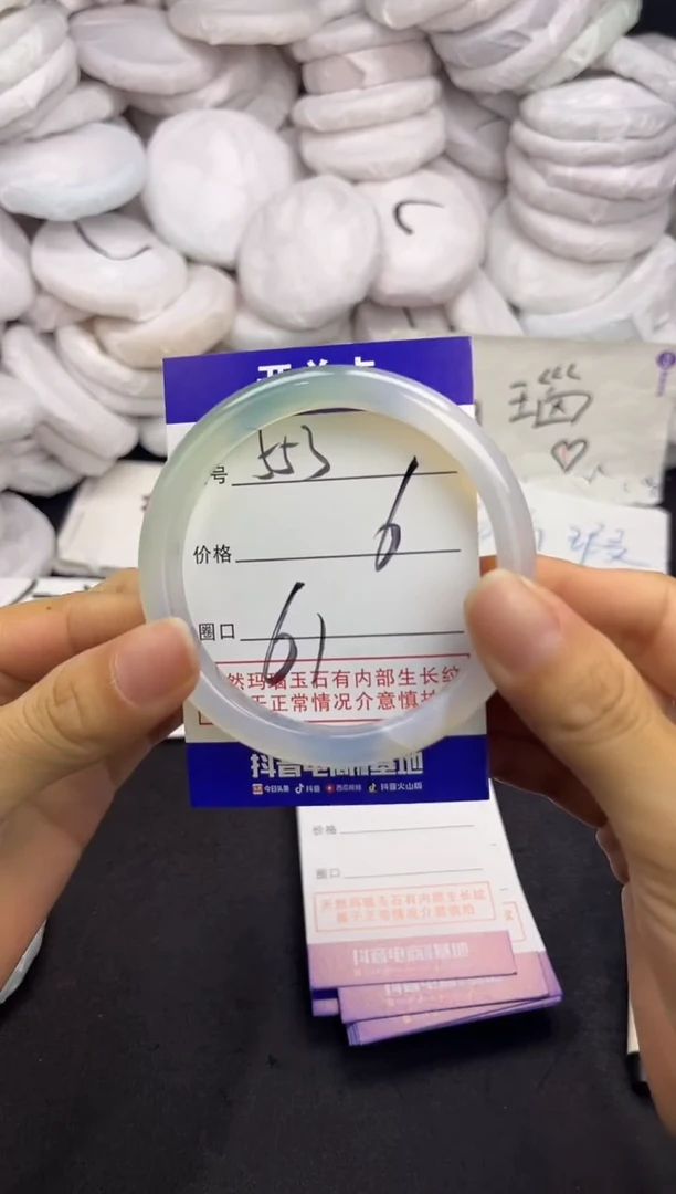 玛瑙/玉髓手镯未镶嵌553