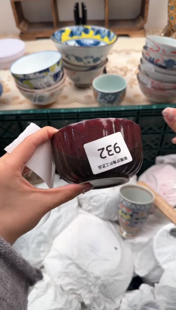 【闪购商品】瓷片W           932