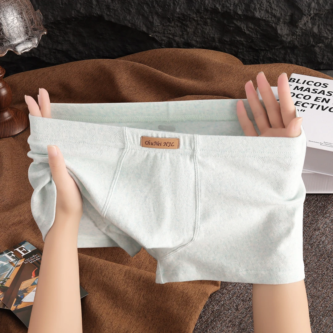 棉质舒适透气青年常规款平角裤男士四角内裤肌理感纯色男平角内裤