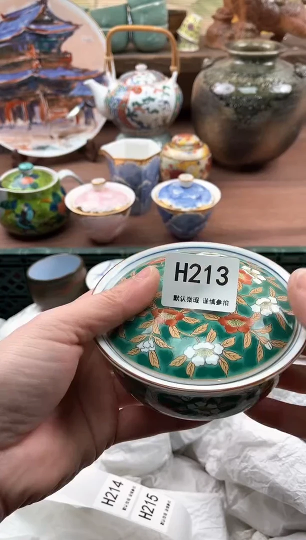 【闪购商品】瓷片213