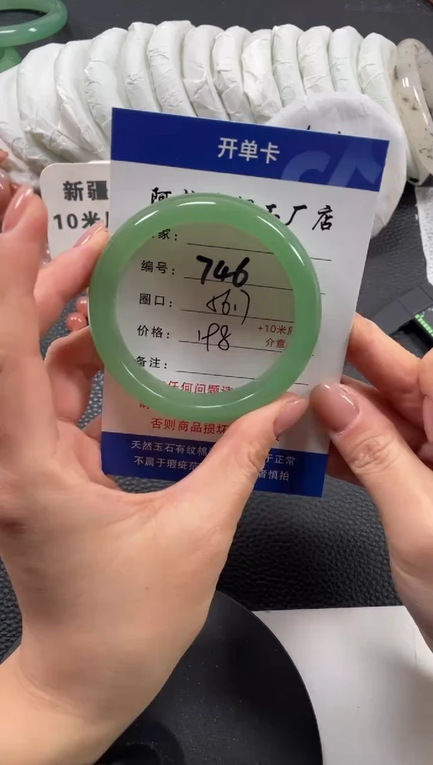 【闪购商品】石英质玉手镯未镶嵌56