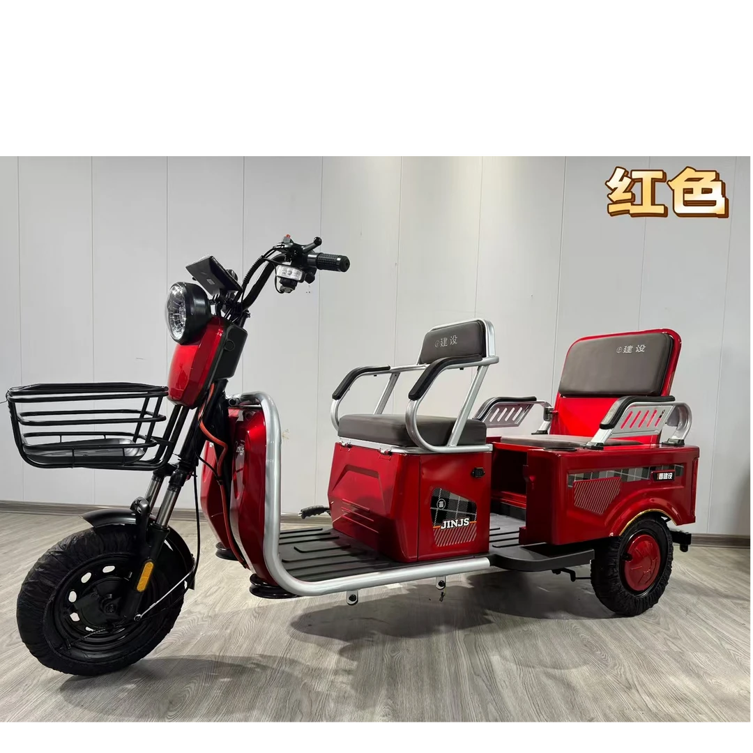 2025年新款三轮客货两用载人载物