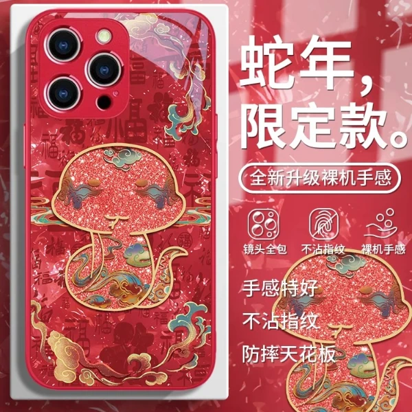 适用苹果17/华为mate70/小米15/oppo/vivo闪粉小蛇网红蛇年手机壳