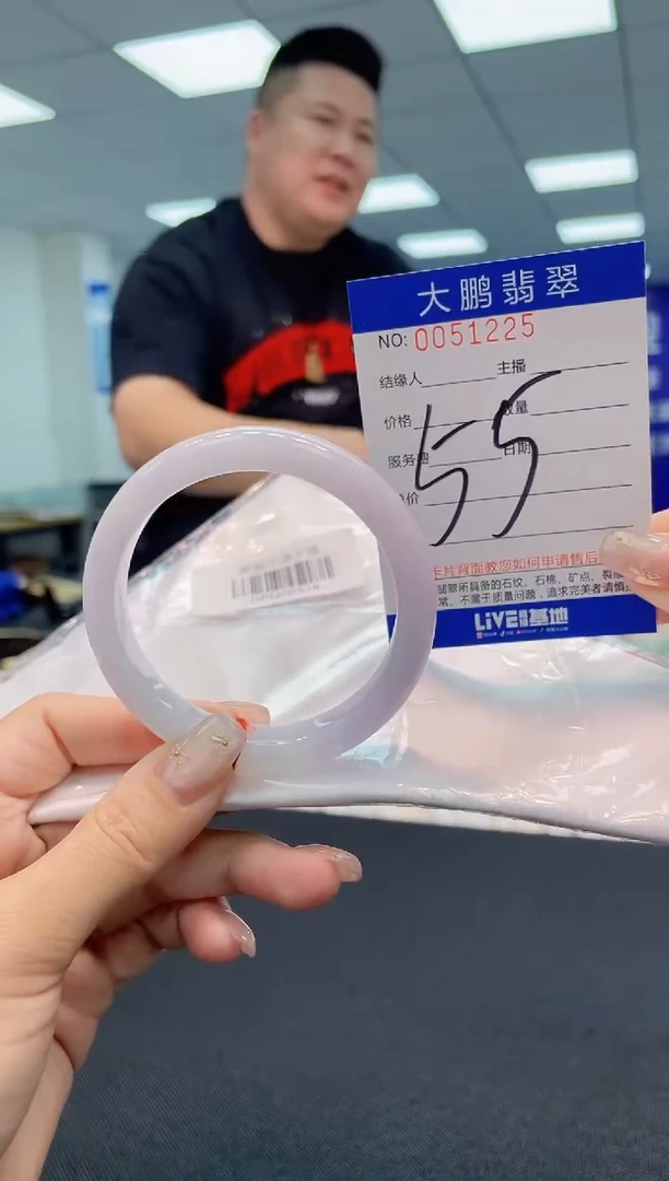 【闪购商品】翡翠手镯未镶嵌AAAAAAAAAA