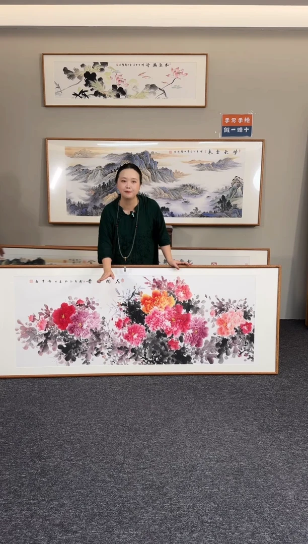 国画花开富贵210*80手绘作品