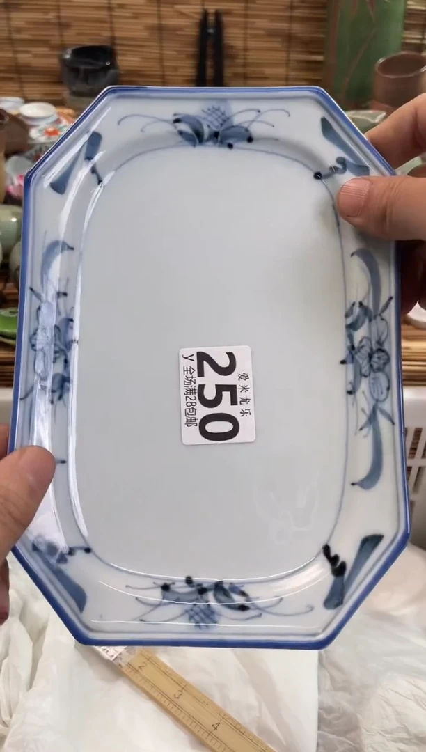 林***蓝全场满28包邮，陶瓷茶具瓷器