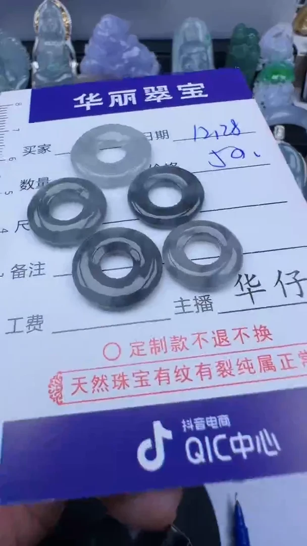 未镶嵌挂件翡翠03