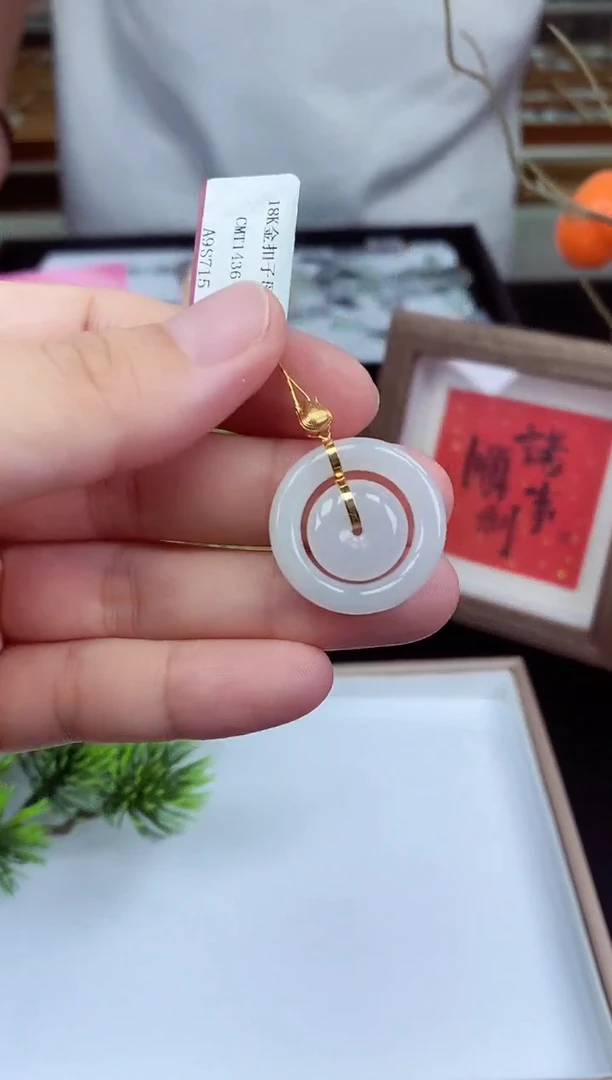 吊坠(不含链)18K金镶嵌翡翠吊坠多样性发其一@@CMT1436-2