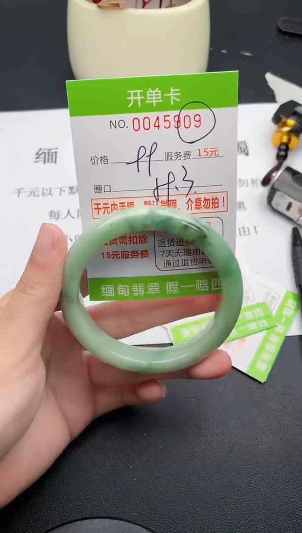 【闪购商品】翡翠手镯未镶嵌09天然缅甸A货