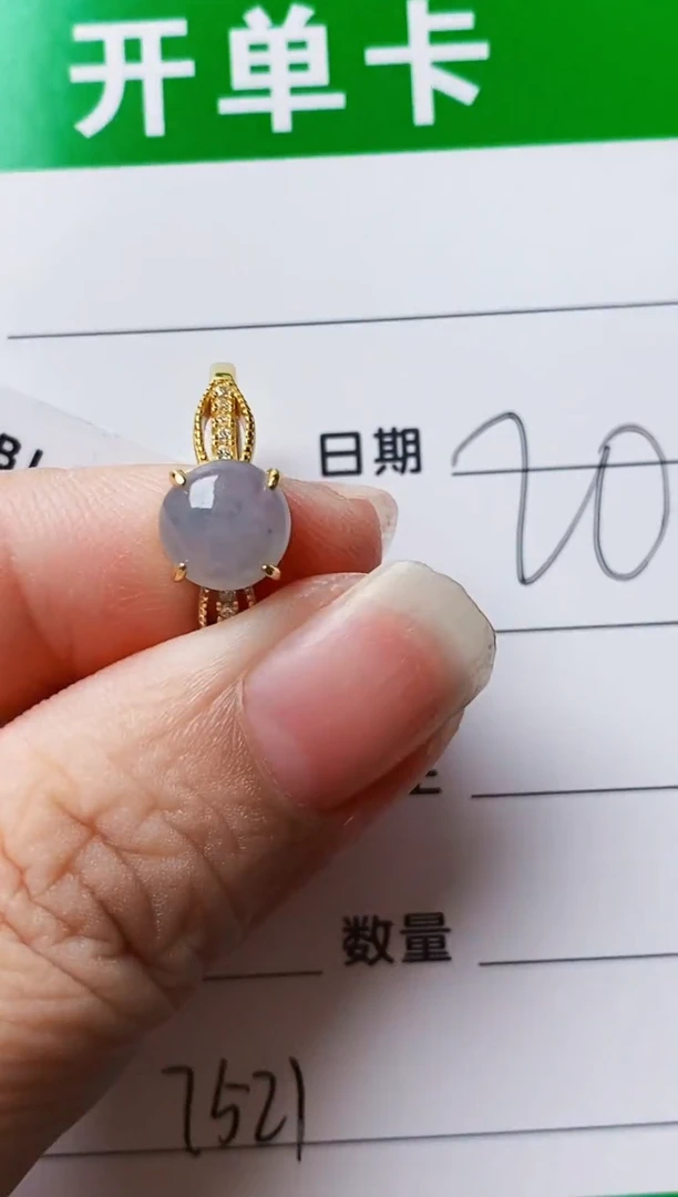 银S925镶嵌戒指翡翠7521