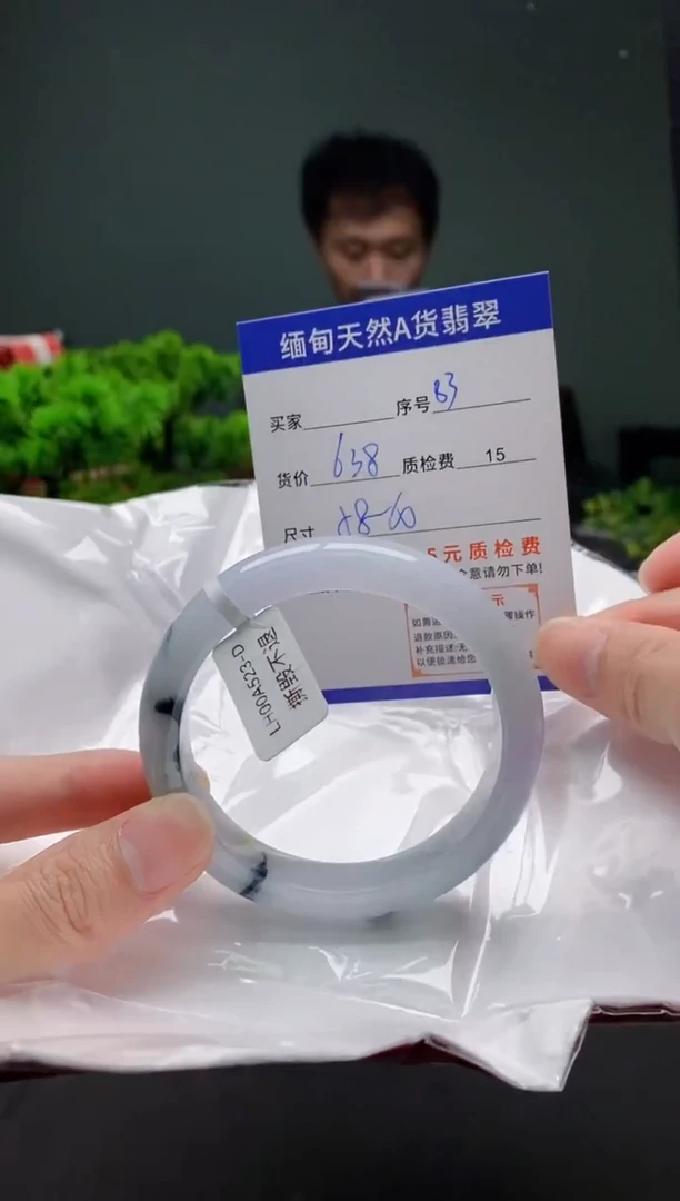 翡翠手镯未镶嵌83缅甸天然A货翡翠需包容瑕疵，介意慎拍
