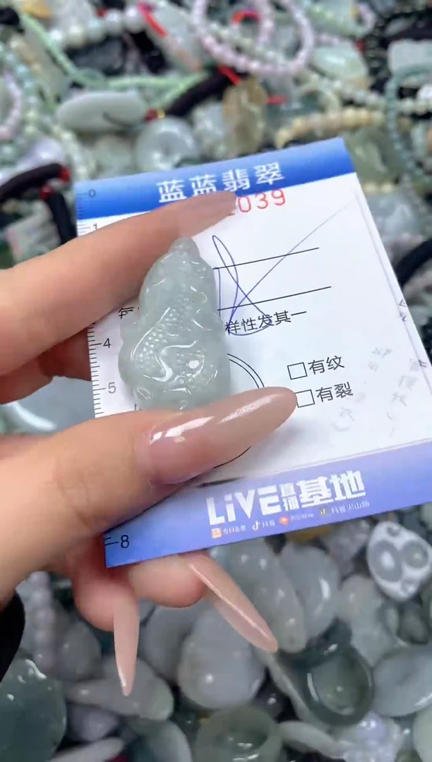 颈饰未镶嵌翡翠闪购0431039