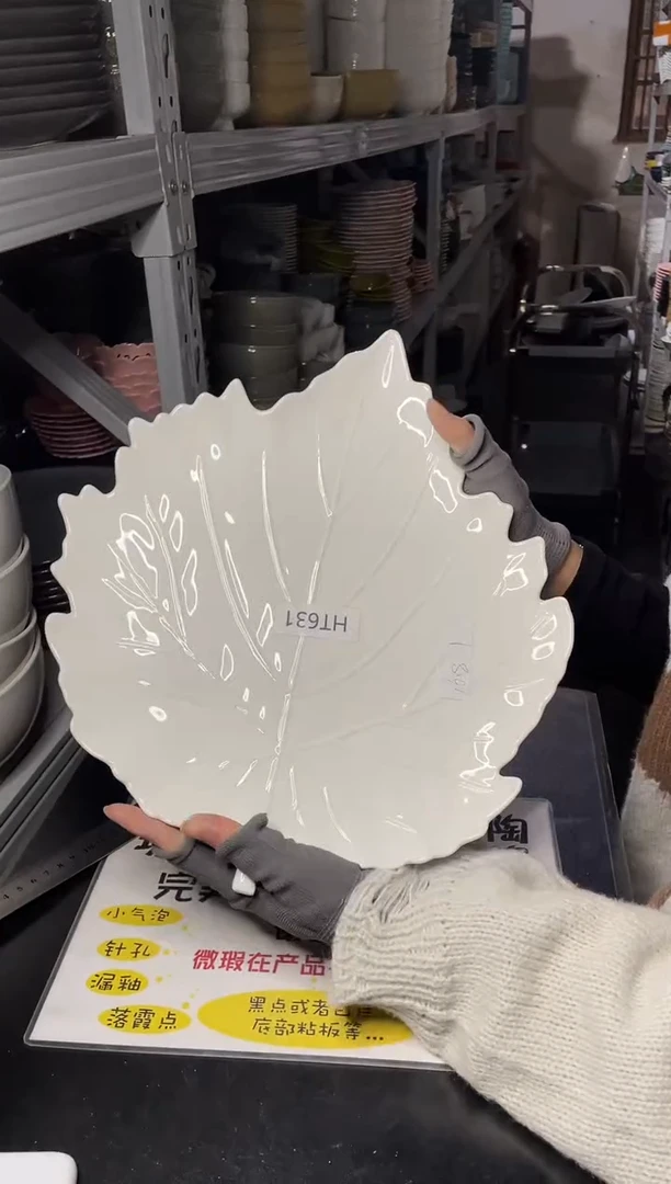 【闪购商品】碗631            一个