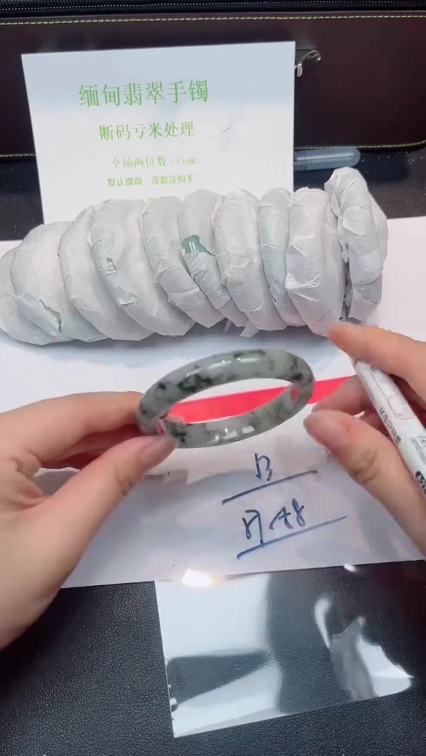 未镶嵌手镯翡翠默认有瑕 no退换-53