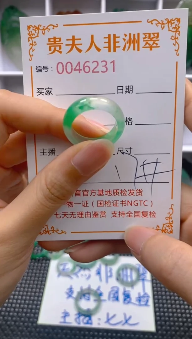 石英质玉未镶嵌戒圈231