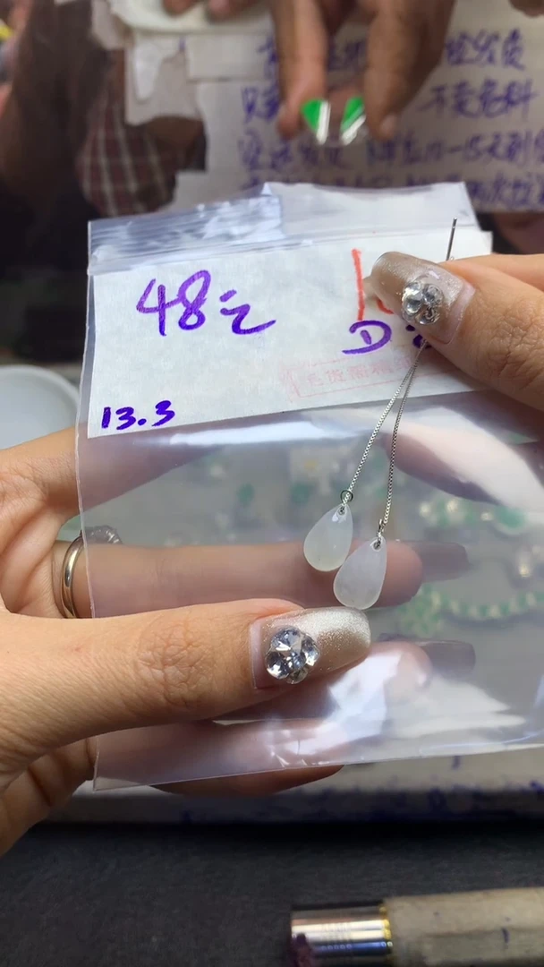 【闪购商品】定制翡翠未镶嵌毛货需精细抛光多样性发货拍一发一