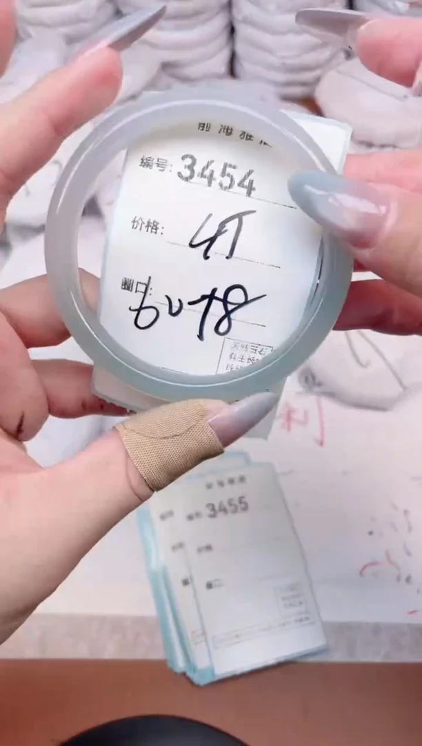 【闪购商品】玛瑙/玉髓手镯未镶嵌3454