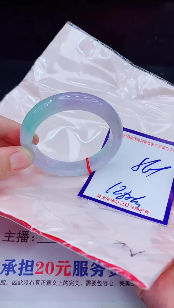 未镶嵌手镯翡翠11111111111