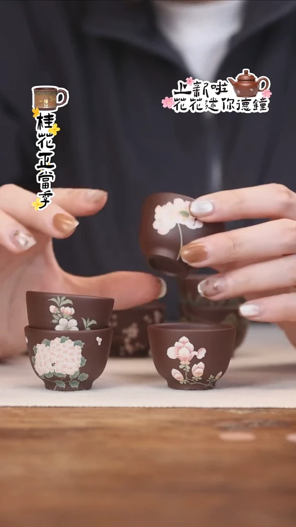 茶壶紫砂紫泥玉兰主人杯 （单杯）