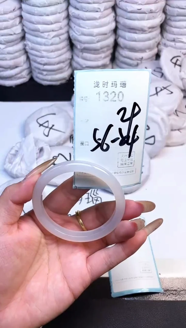 手镯玛瑙/玉髓未镶嵌1320