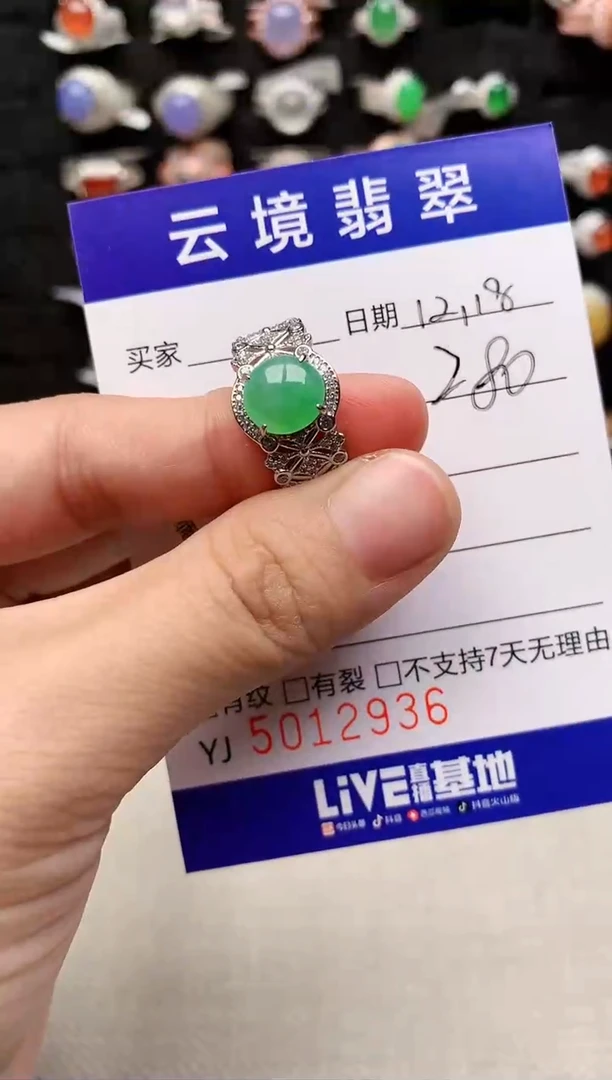 银S925镶嵌戒指翡翠2936
