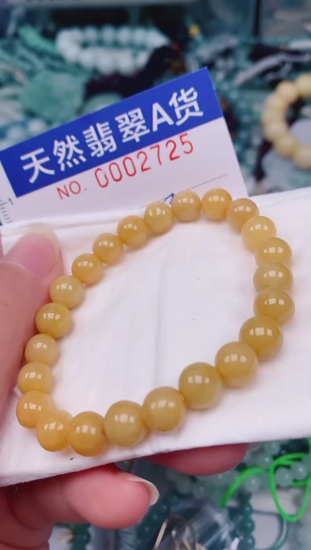 颈饰未镶嵌翡翠00002725