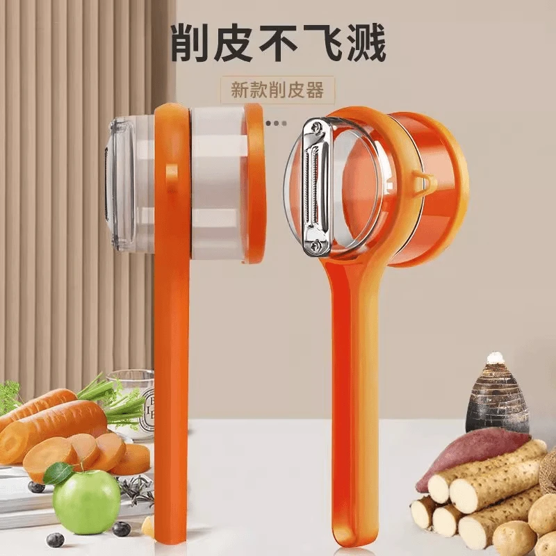 家用多功能削皮刀可视储存苹果芦笋梨削皮器刮皮刀厨房去皮神器
